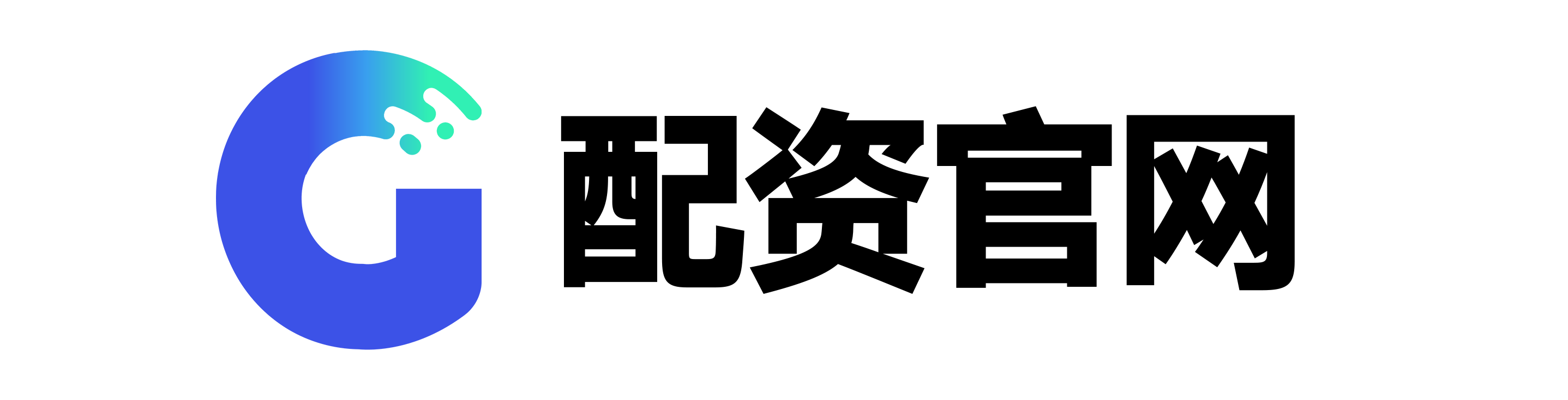 驷裕配资